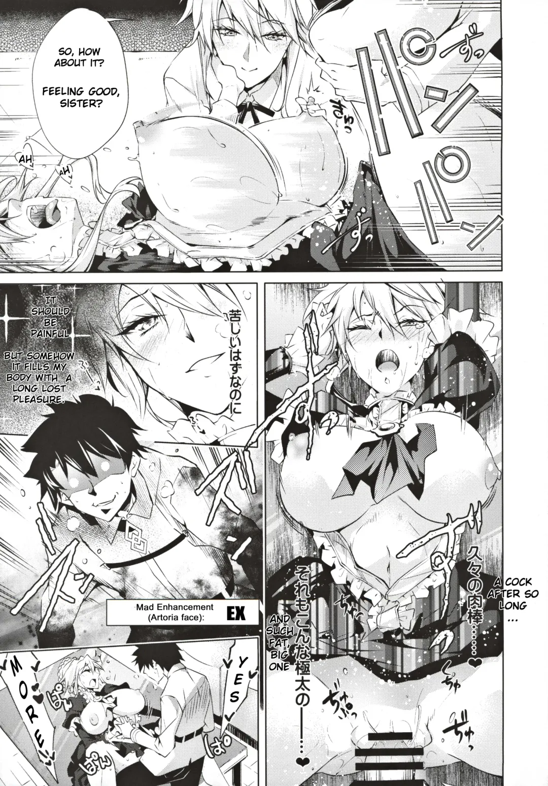 [Kuno Touya] Pendra Shimai no Seijijou | The Pendragon twin sisters' sexual situation Fhentai - Page 12