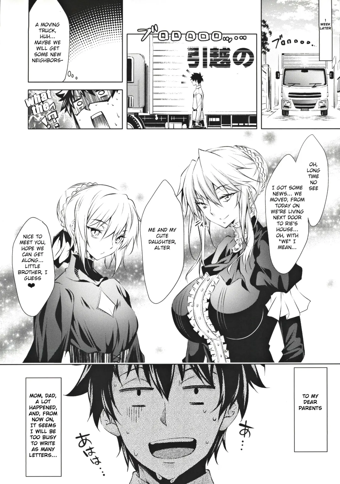 [Kuno Touya] Pendra Shimai no Seijijou | The Pendragon twin sisters' sexual situation Fhentai - Page 20