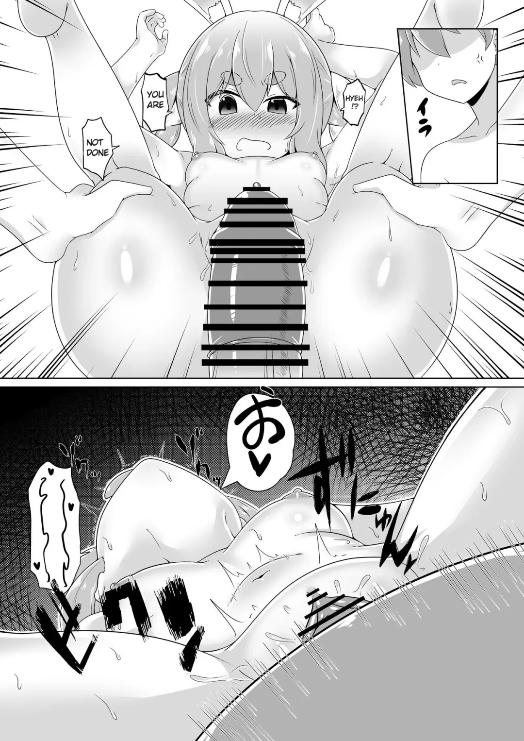 [Kurenai Hotaru] Kyuukeishitsu no Peko! | PEKO OF THE COMFORT ROOM! Fhentai - Page 19