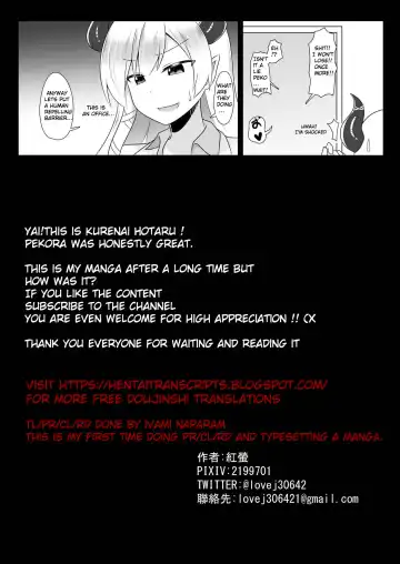 [Kurenai Hotaru] Kyuukeishitsu no Peko! | PEKO OF THE COMFORT ROOM! Fhentai - Page 25