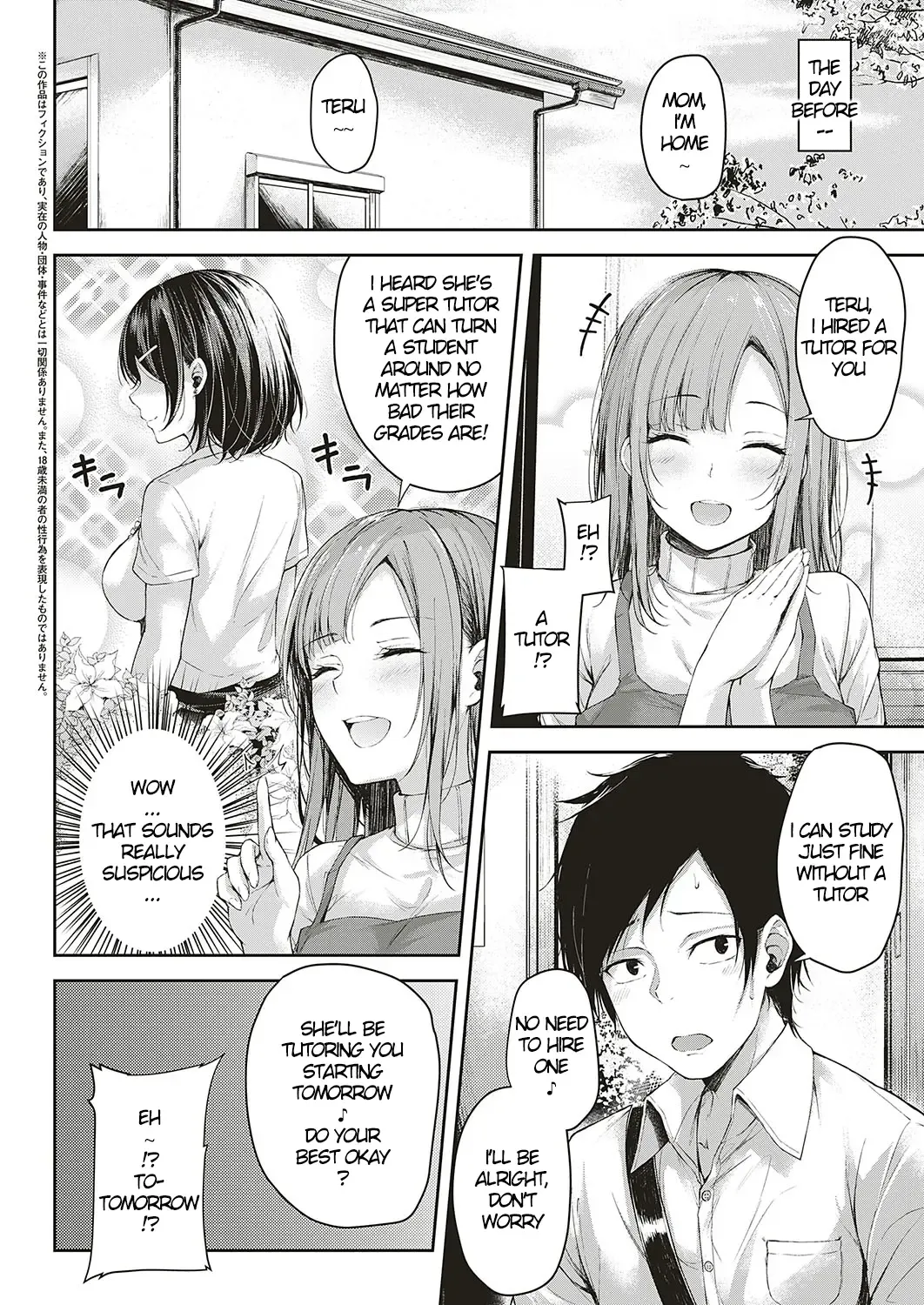 [Napo] Let's Study! Fhentai - Page 2