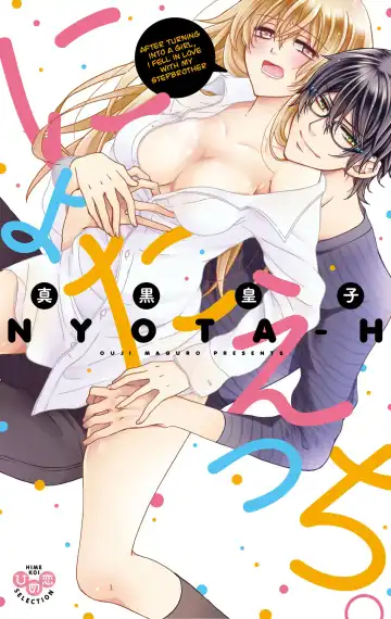 Read [Maguro Ouji] Nyota Ecchi. 1 ~Ore, Onna no Karada de Gikei to Koi Oshite Imasu~ Ch. 1 | After Turning Into a Girl, I Fell in Love With My Stepbrother Ch. 1 - Fhentai