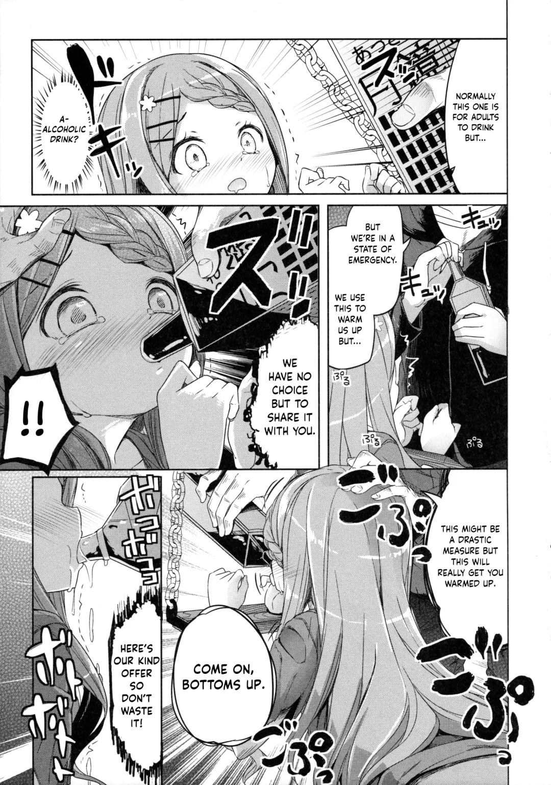 [Siina Yuuki] Yama no Jiken - Incidents of mountain Fhentai.net - Page 22