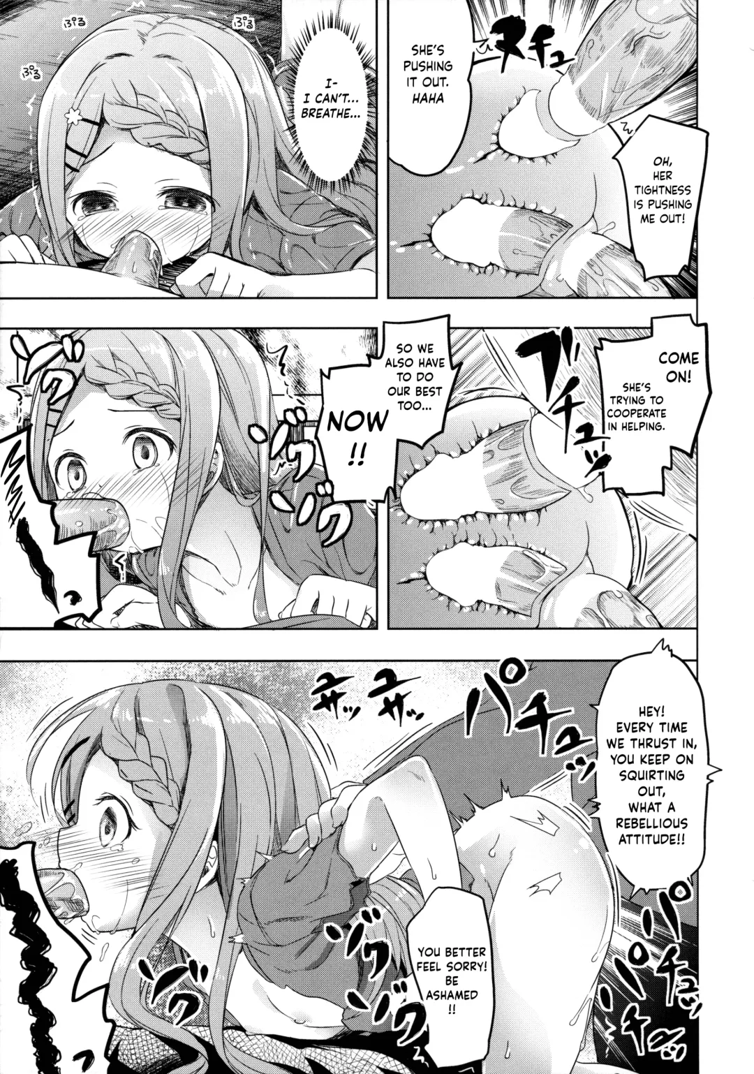 [Siina Yuuki] Yama no Jiken - Incidents of mountain Fhentai.net - Page 32