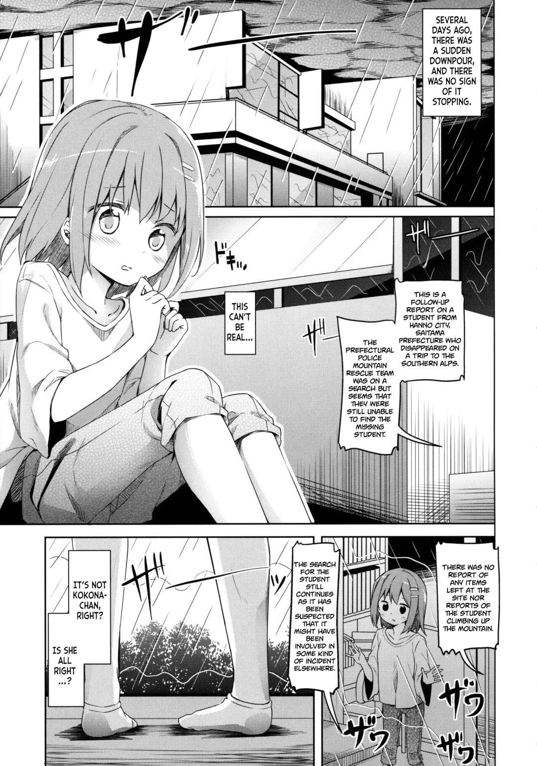 [Siina Yuuki] Yama no Jiken - Incidents of mountain Fhentai.net - Page 4