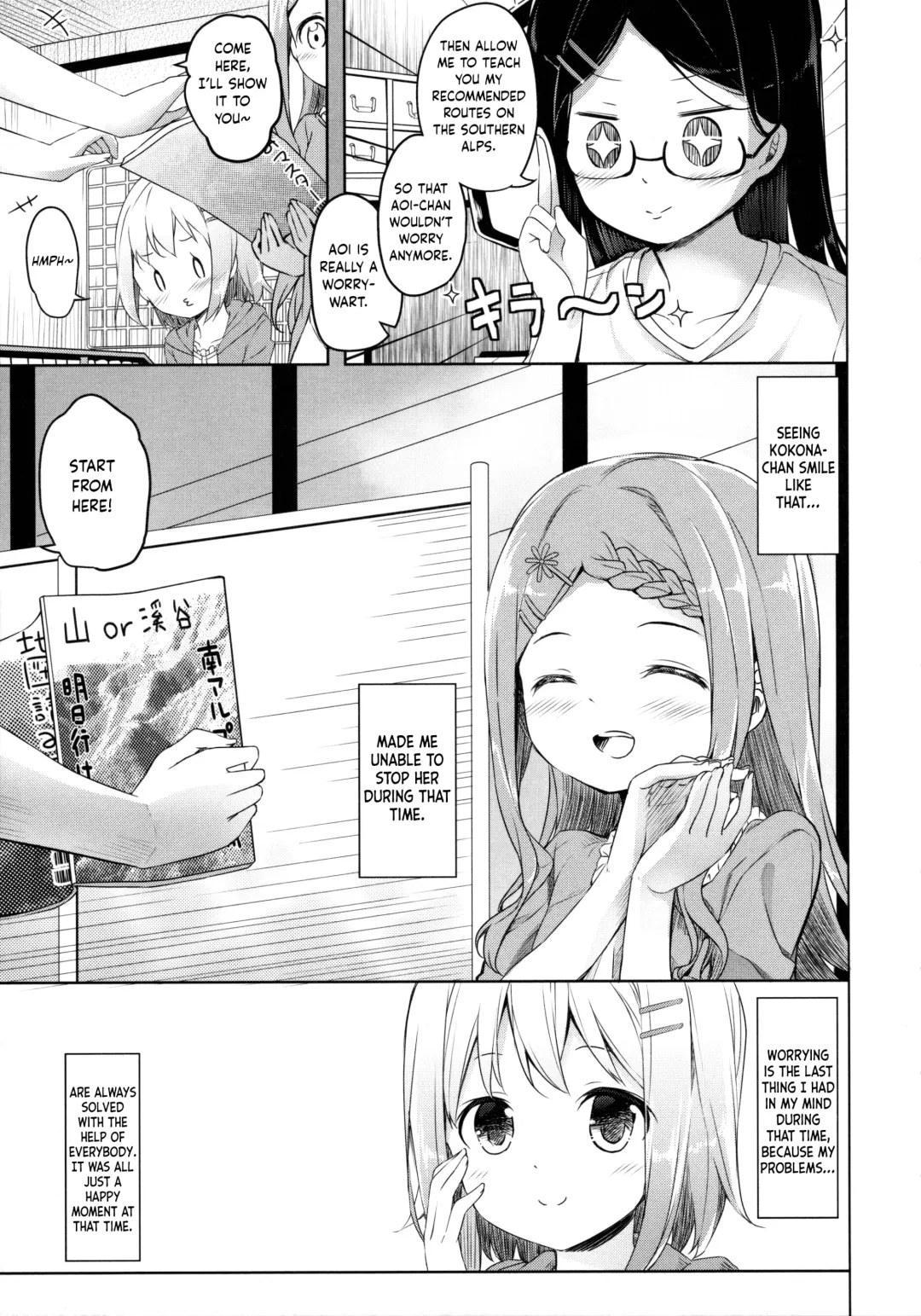 [Siina Yuuki] Yama no Jiken - Incidents of mountain Fhentai.net - Page 6