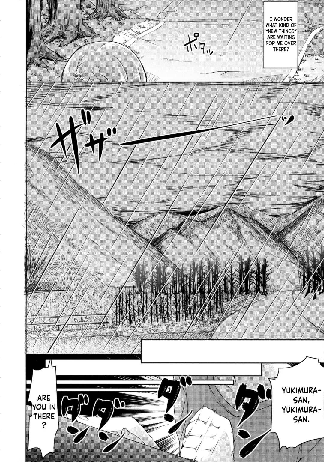 [Siina Yuuki] Yama no Jiken - Incidents of mountain Fhentai.net - Page 9