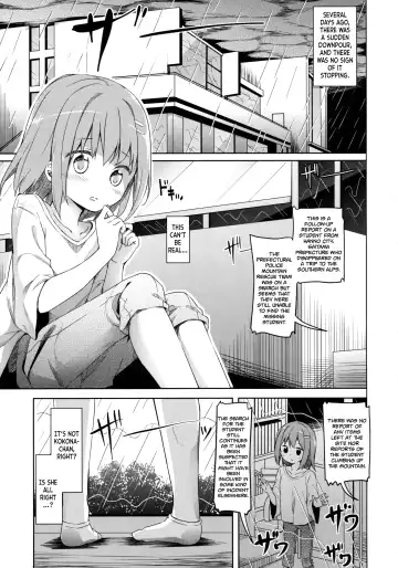 [Siina Yuuki] Yama no Jiken - Incidents of mountain Fhentai.net - Page 4