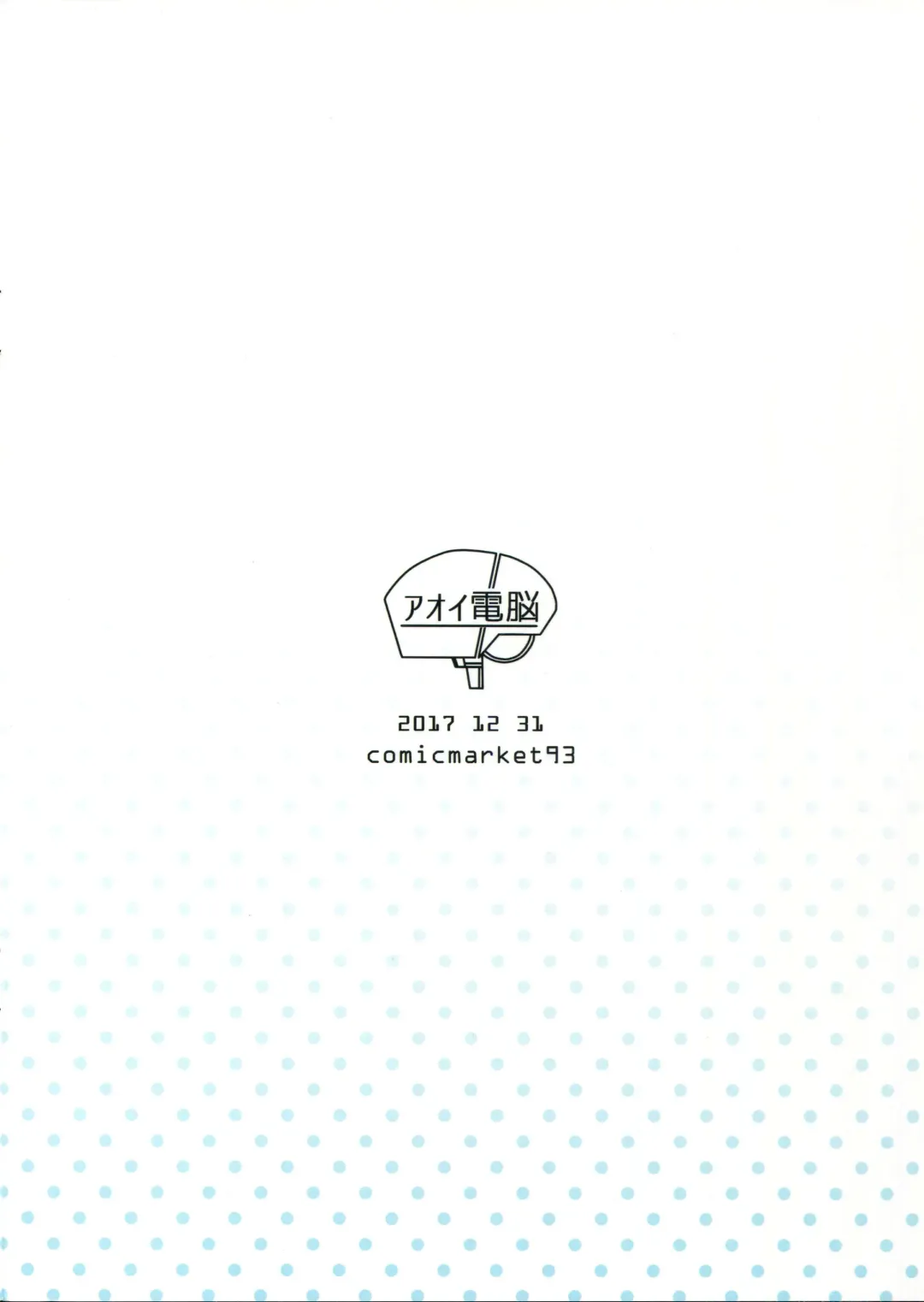 [Aoi Tiduru] Hamakaze ni okuchi de nuitemorau hon Fhentai - Page 10