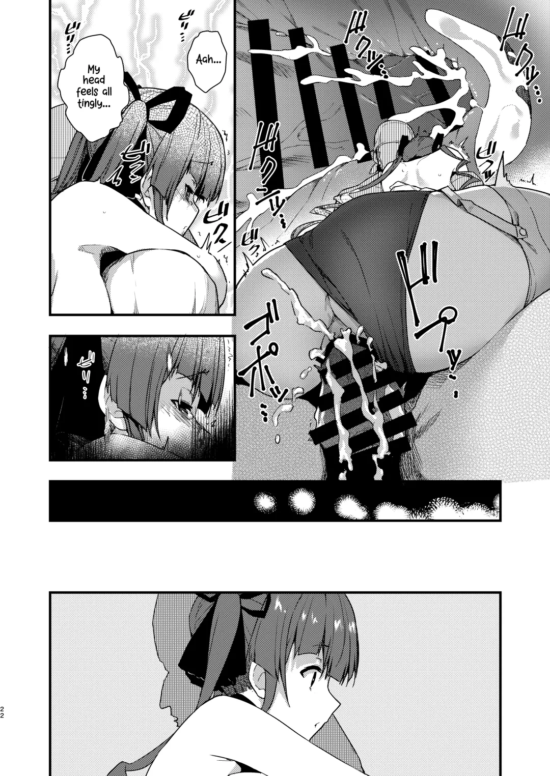 [Cowbow] Senchou no Youjo-teki Seikatsu nanda wa! Fhentai - Page 22