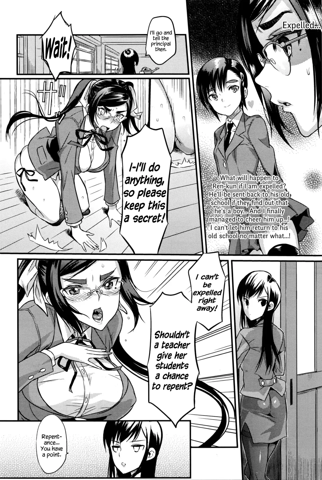 [Coin Rand] Seitokaichou no Himitsu Fhentai - Page 110