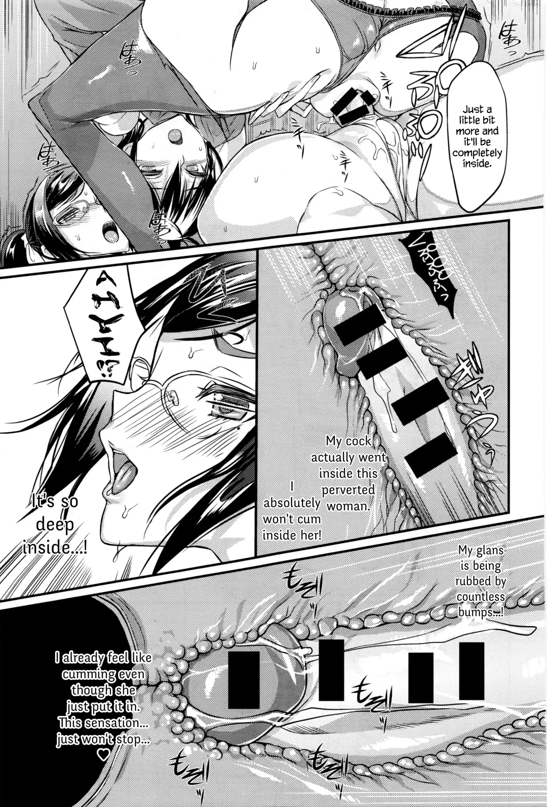 [Coin Rand] Seitokaichou no Himitsu Fhentai - Page 125