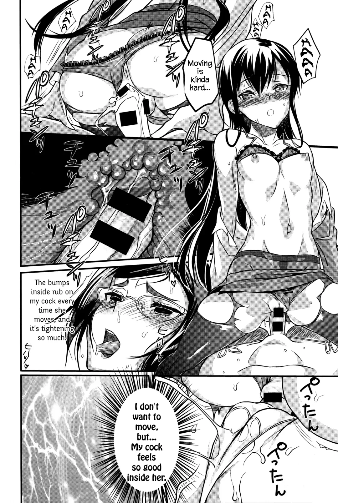 [Coin Rand] Seitokaichou no Himitsu Fhentai - Page 126