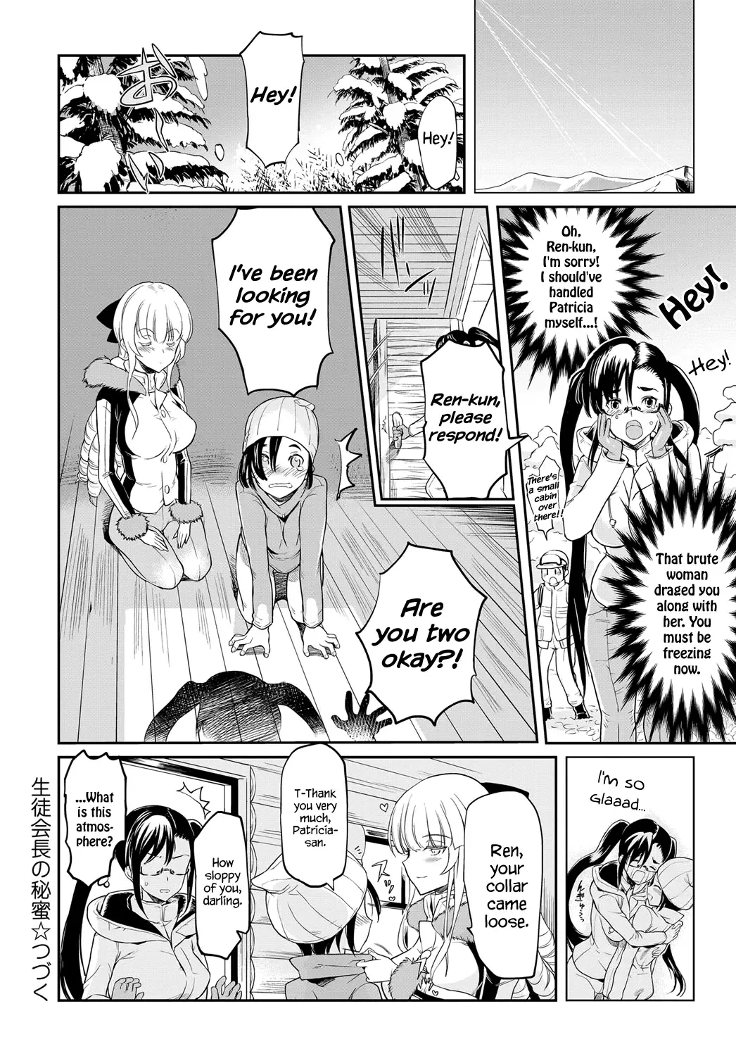 [Coin Rand] Seitokaichou no Himitsu Fhentai - Page 178