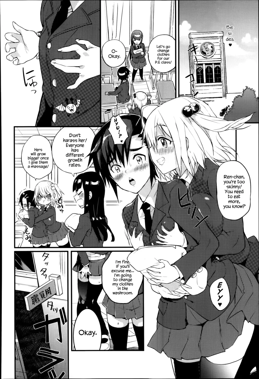 [Coin Rand] Seitokaichou no Himitsu Fhentai - Page 4