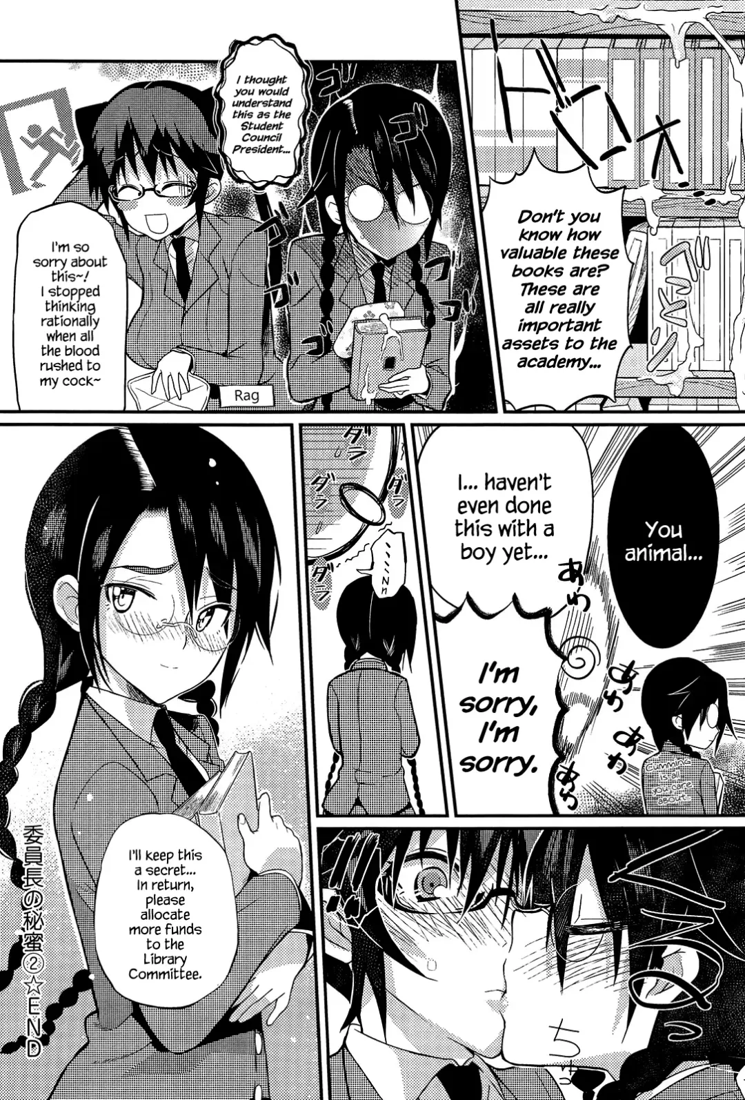 [Coin Rand] Seitokaichou no Himitsu Fhentai - Page 47