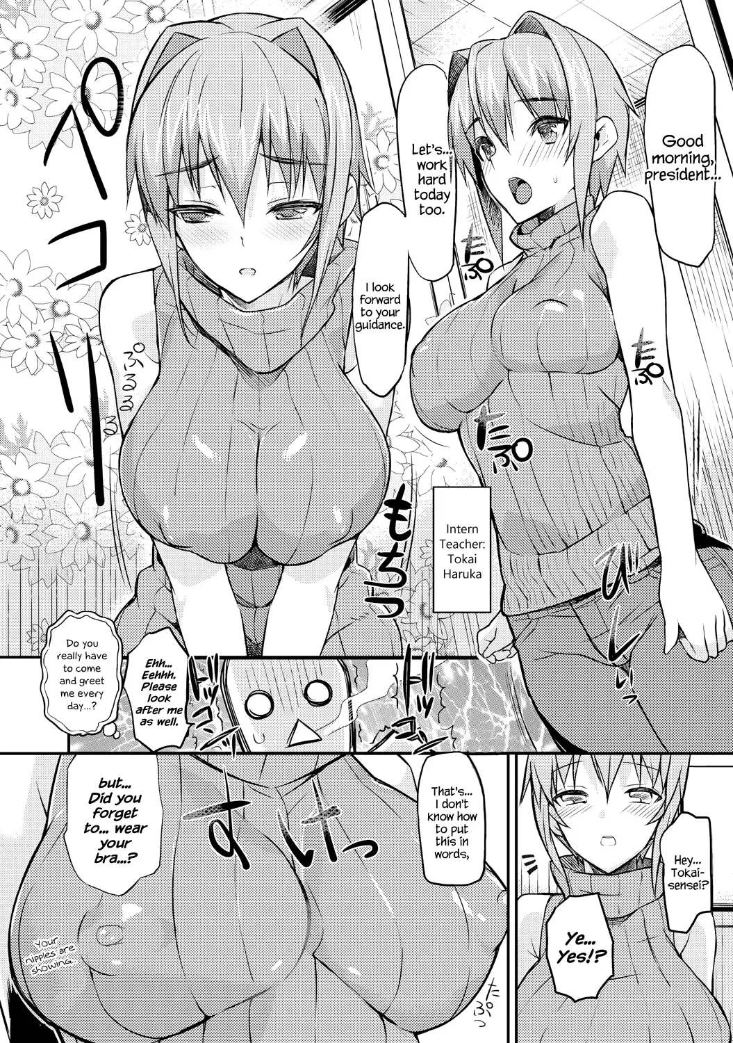 [Coin Rand] Seitokaichou no Himitsu Fhentai - Page 53