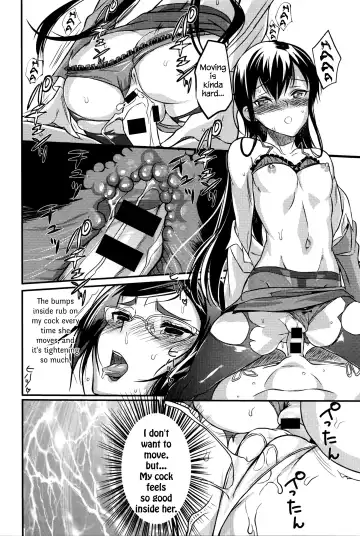 [Coin Rand] Seitokaichou no Himitsu Fhentai - Page 126