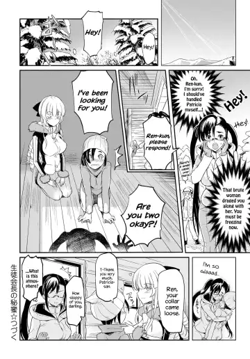 [Coin Rand] Seitokaichou no Himitsu Fhentai - Page 178