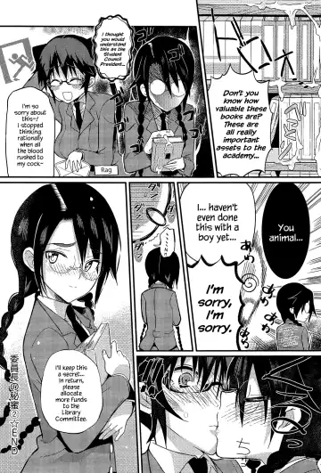 [Coin Rand] Seitokaichou no Himitsu Fhentai - Page 47