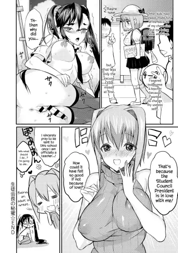 [Coin Rand] Seitokaichou no Himitsu Fhentai - Page 73