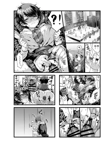 [Ojigi] Ai no Myouyaku Junbigou Kaiteiban Fhentai.net - Page 8