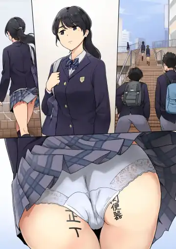 [Wakamatsu] Skirt no Naka ni Kakusareta Himitsu Fhentai.net - Page 3