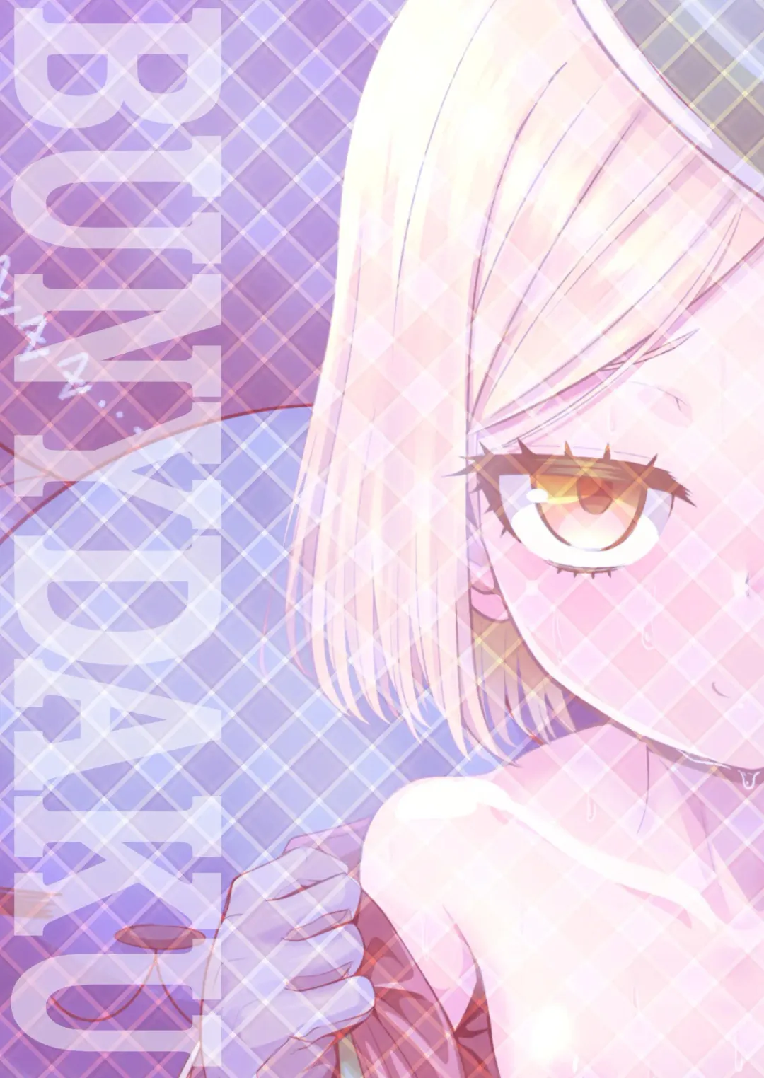 [Sekai Saisoku No Panda] Bunydaku Fhentai - Page 35