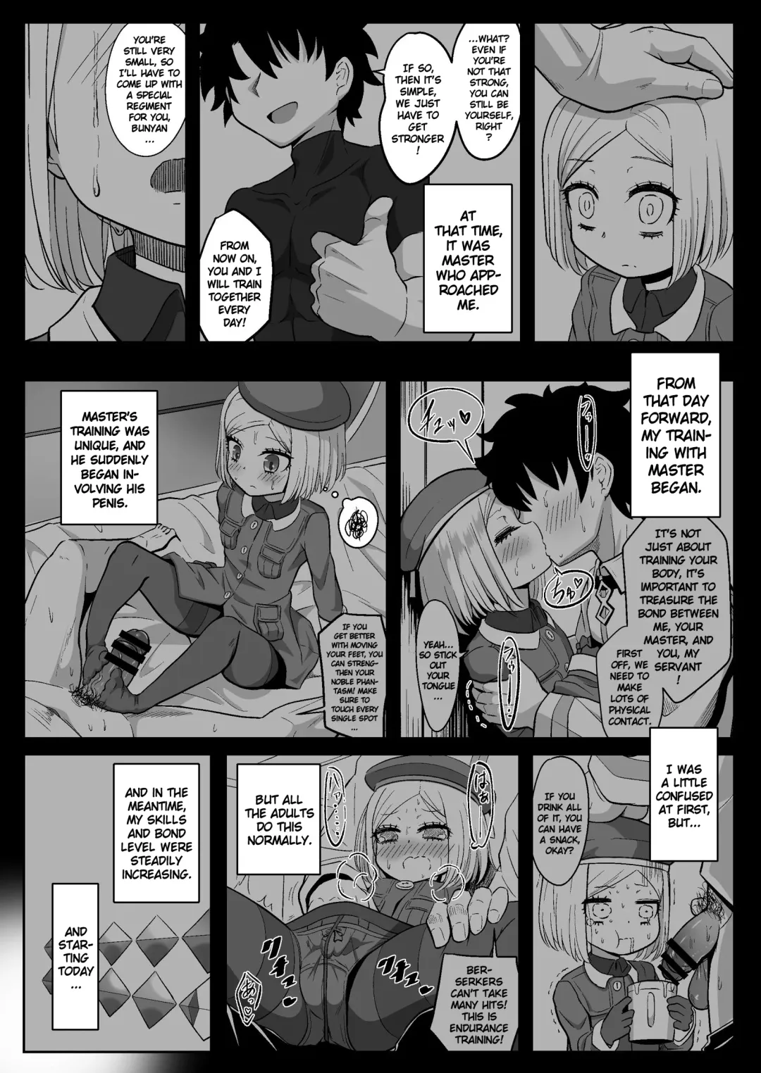 [Sekai Saisoku No Panda] Bunydaku Fhentai - Page 9