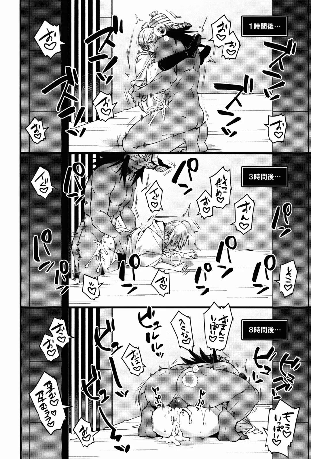 [Yuki] ETD Ni Nante Zettai ni Makenai Nyotanbachan no Hon Fhentai - Page 25