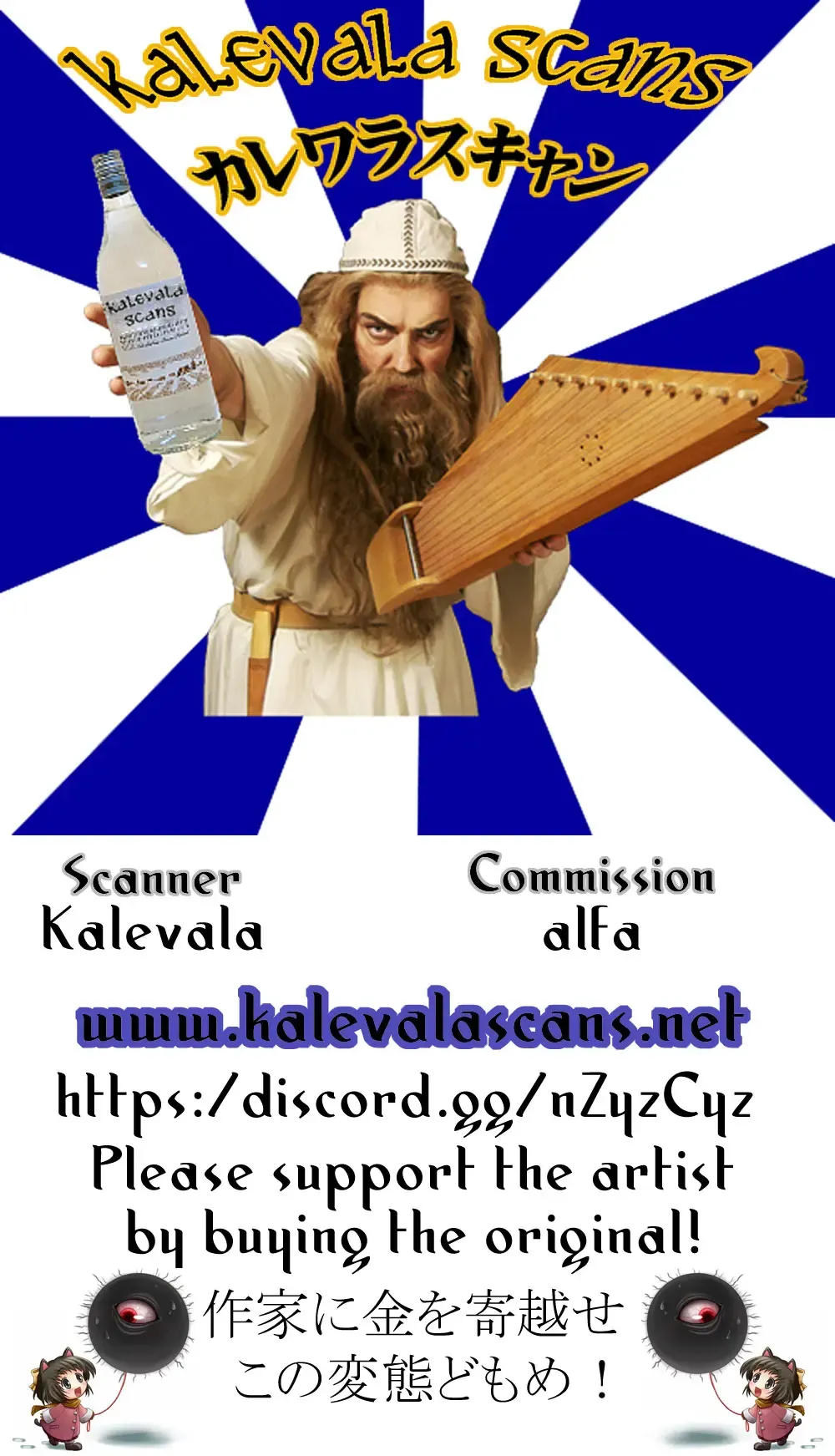 [Yuki] ETD Ni Nante Zettai ni Makenai Nyotanbachan no Hon Fhentai - Page 34