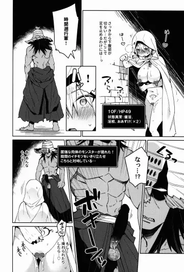 [Yuki] ETD Ni Nante Zettai ni Makenai Nyotanbachan no Hon Fhentai - Page 21
