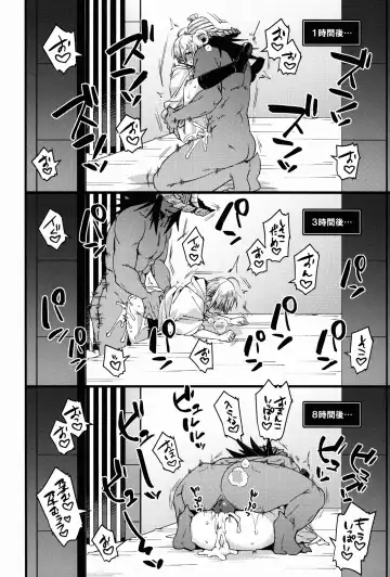 [Yuki] ETD Ni Nante Zettai ni Makenai Nyotanbachan no Hon Fhentai - Page 25