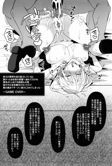 [Yuki] ETD Ni Nante Zettai ni Makenai Nyotanbachan no Hon Fhentai - Page 26