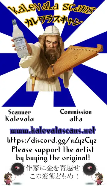 [Yuki] ETD Ni Nante Zettai ni Makenai Nyotanbachan no Hon Fhentai - Page 34