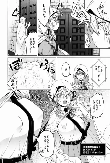 [Yuki] ETD Ni Nante Zettai ni Makenai Nyotanbachan no Hon Fhentai - Page 5