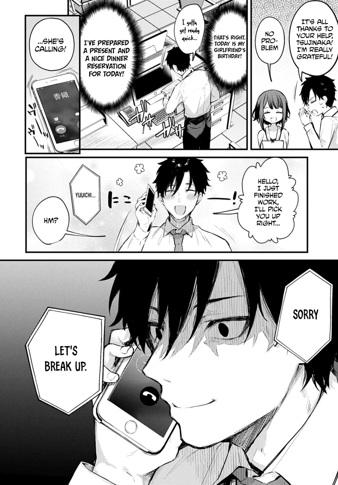 [Danimaru] Kono Koi ni Kiduite | Notice This Love Fhentai.net - Page 2