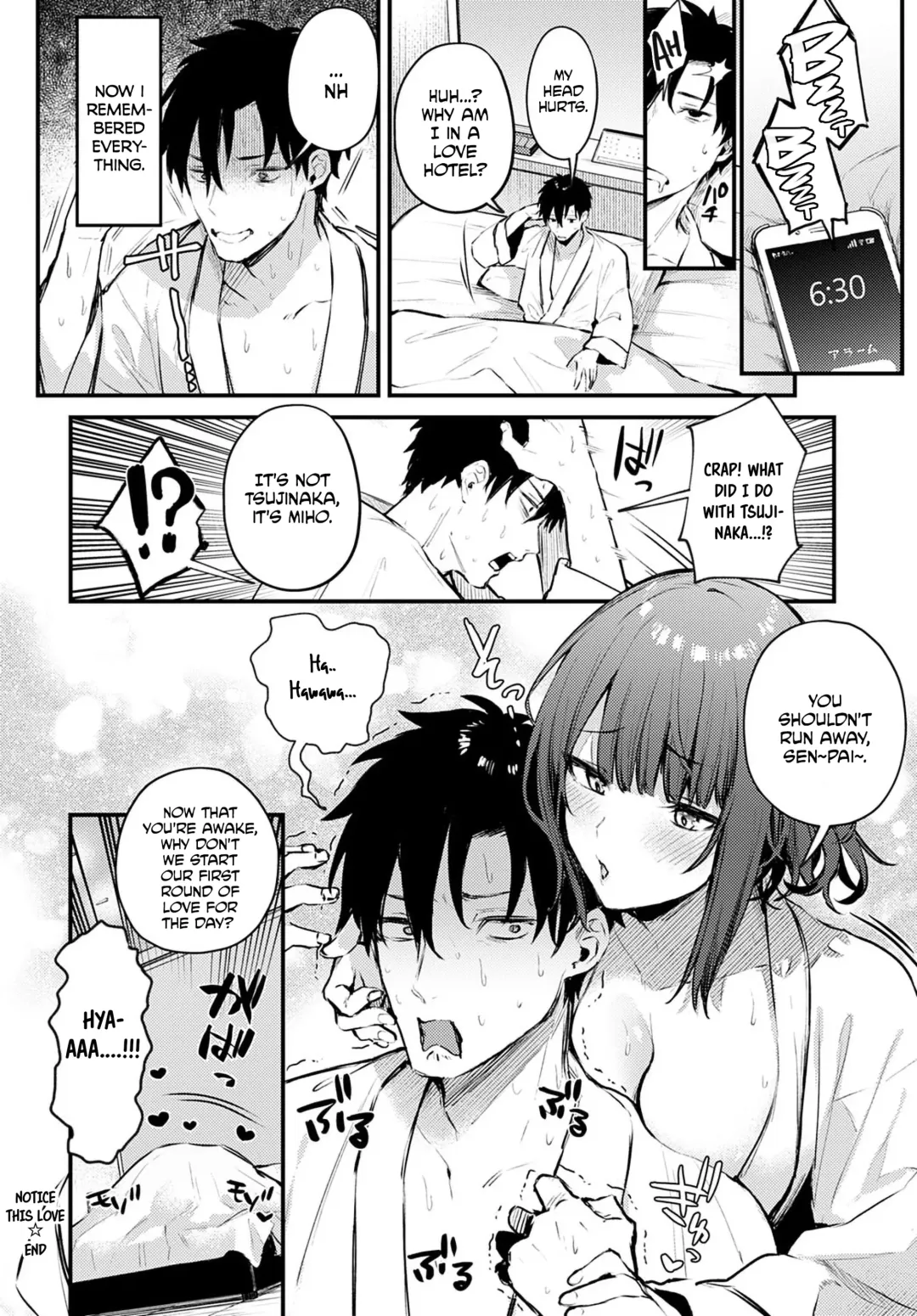 [Danimaru] Kono Koi ni Kiduite | Notice This Love Fhentai.net - Page 24