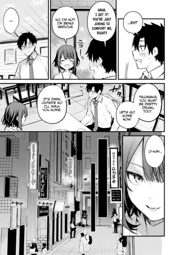 [Danimaru] Kono Koi ni Kiduite | Notice This Love Fhentai.net - Page 7