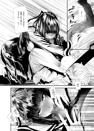 [Ooshima Ryou] Sukeban Yotsuyu Seikou Hen Fhentai - Page 18