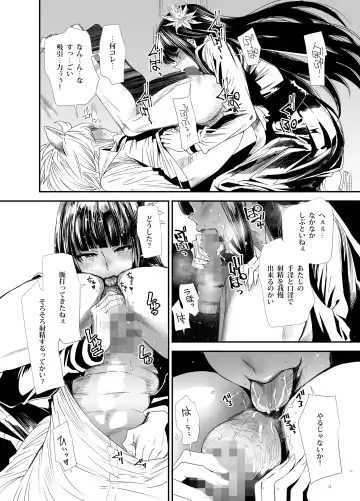 [Ooshima Ryou] Sukeban Yotsuyu Seikou Hen Fhentai - Page 19