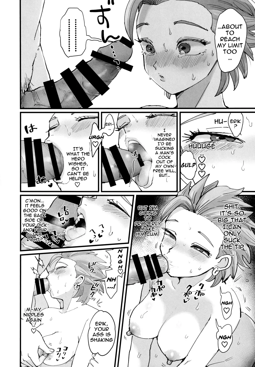 [Eda] Mesu Ochi Wakara Se Fhentai - Page 13