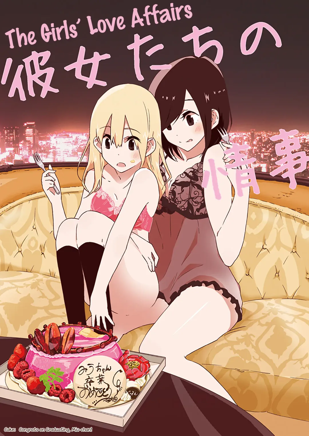 Read [Oku Tamamushi - Oku Tamamusi] Hakanakimono no Hakanakiyume | Transient Dreams of Transient Things - Fhentai.net