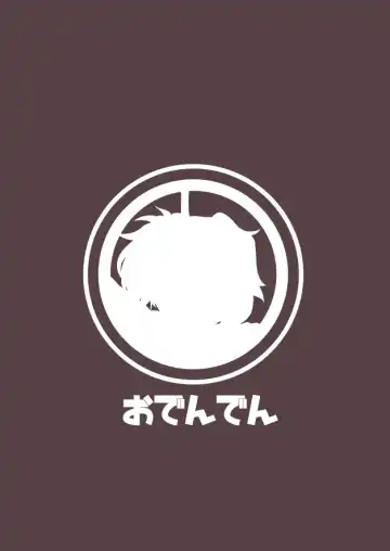 [Etori Yuuya] Cheat Skill o Moratta Ore ga Slime nanka ni Makeru Wake Nai daro! | With My Cheat Skills, There's no Way I'll Lose to Slimes! Fhentai - Page 55