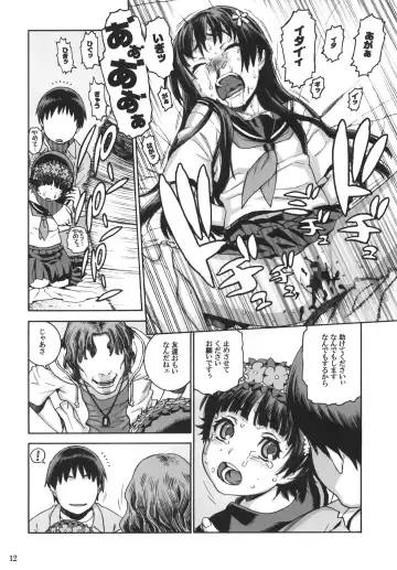 [Hidiri Rei] Toaru Jiken no Heroines Fhentai - Page 11