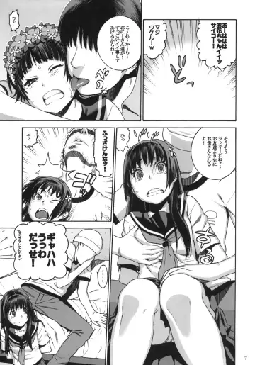 [Hidiri Rei] Toaru Jiken no Heroines Fhentai - Page 6