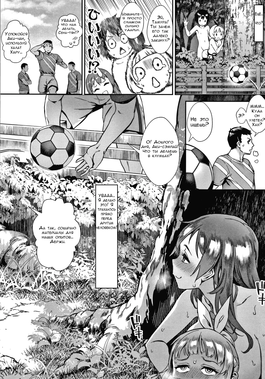 [Jairou] Live! Fhentai - Page 127