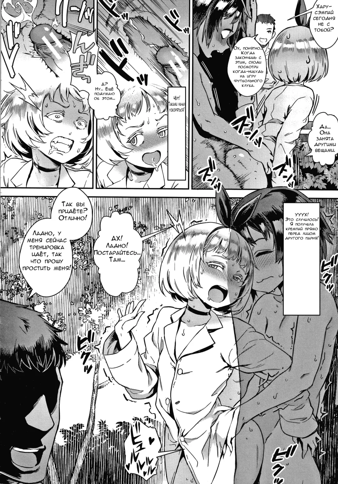 [Jairou] Live! Fhentai - Page 129
