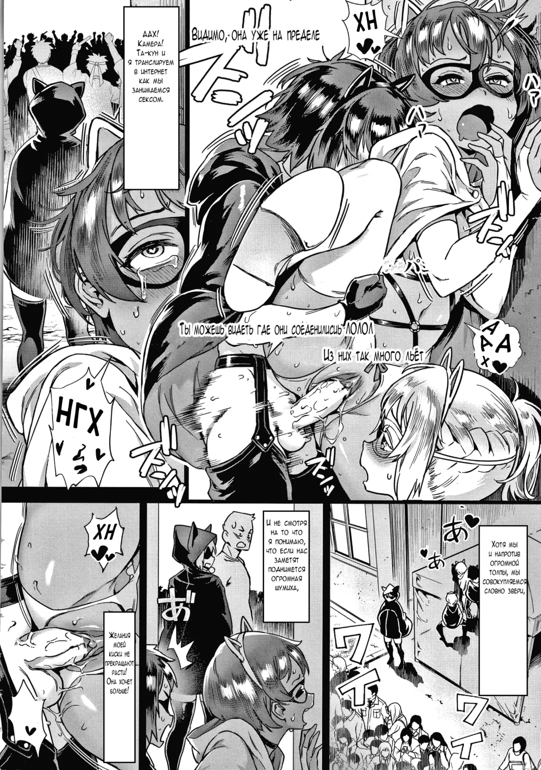 [Jairou] Live! Fhentai - Page 150