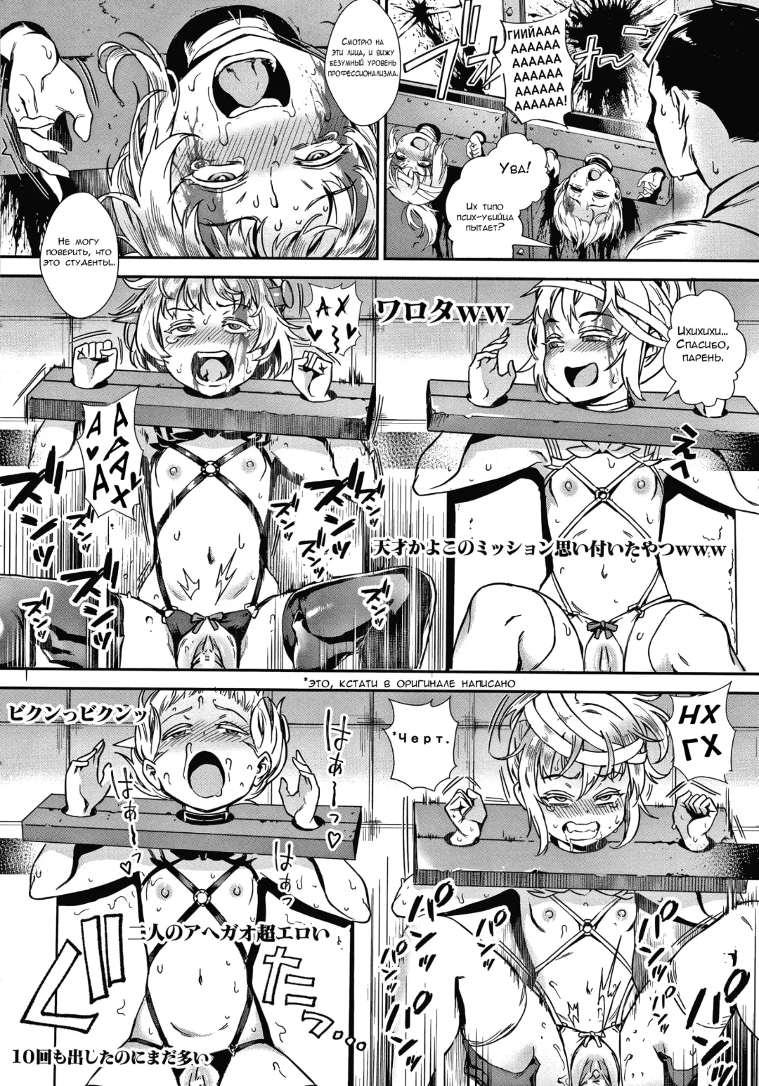 [Jairou] Live! Fhentai - Page 159